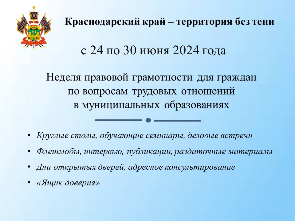 2024 1