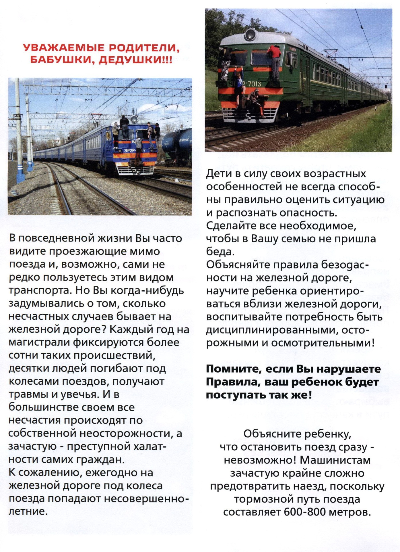 сайт школы