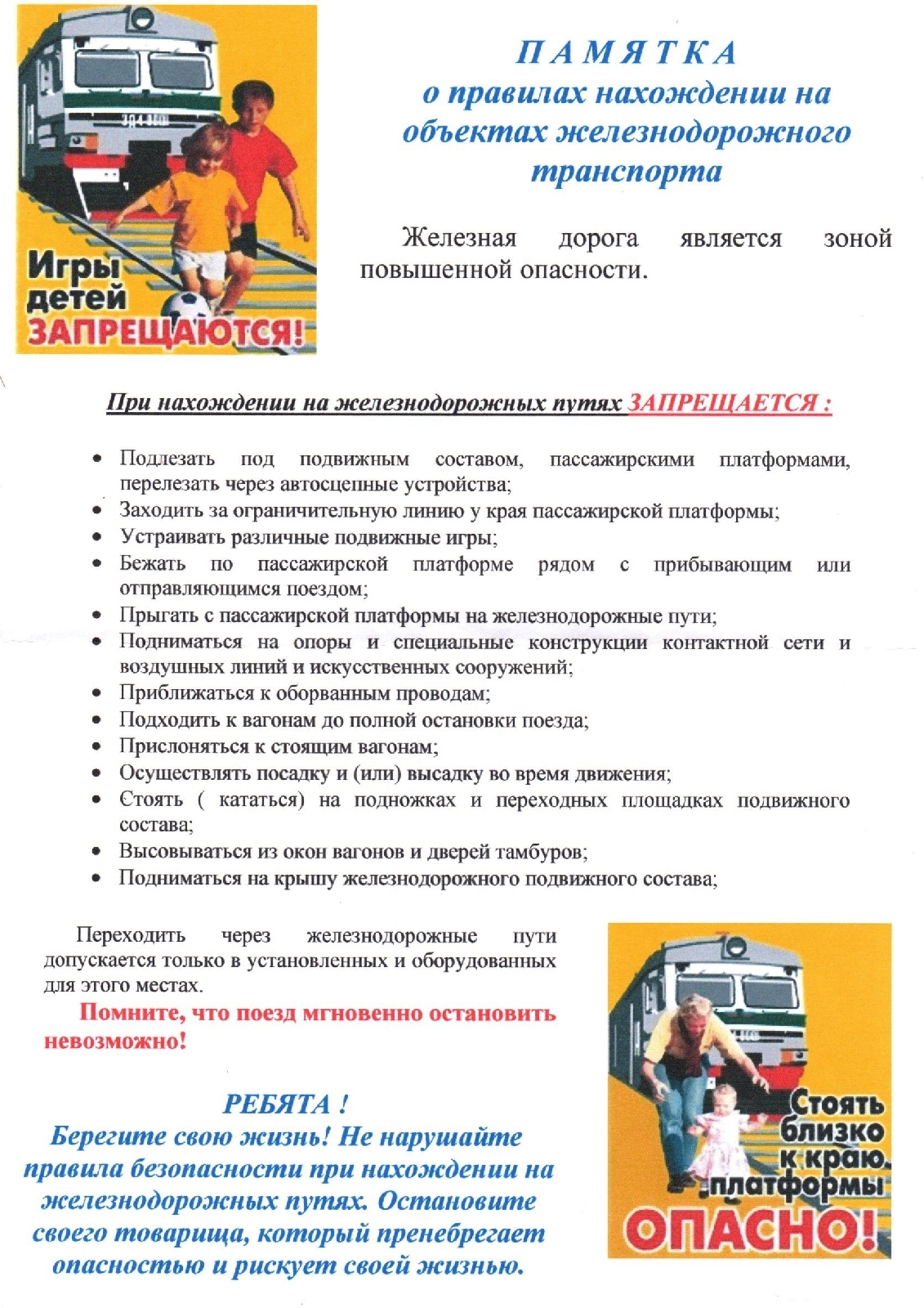 сайт